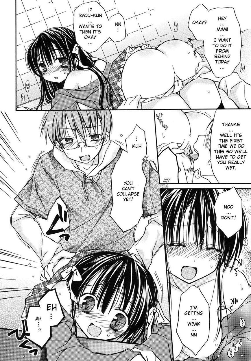 Koibito Doushi + Motto Koibito Doushi Chapter 1 Page 20