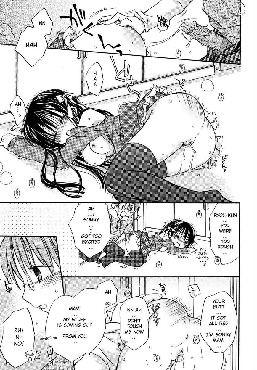 Koibito Doushi + Motto Koibito Doushi Chapter 1 Page 23