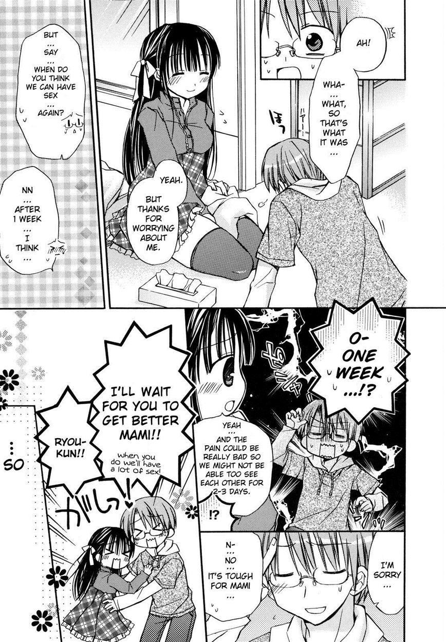 Koibito Doushi + Motto Koibito Doushi Chapter 1 Page 27