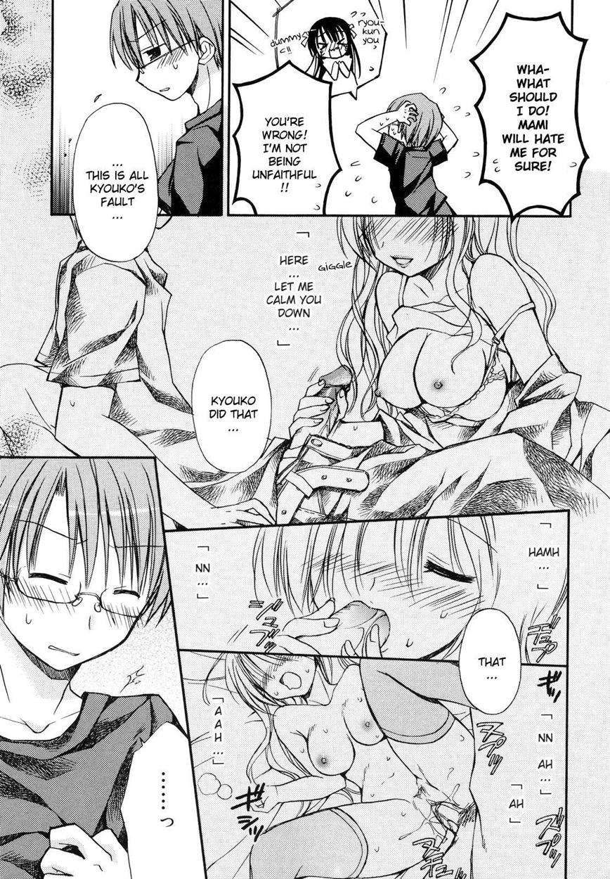 Koibito Doushi + Motto Koibito Doushi Chapter 1 Page 37