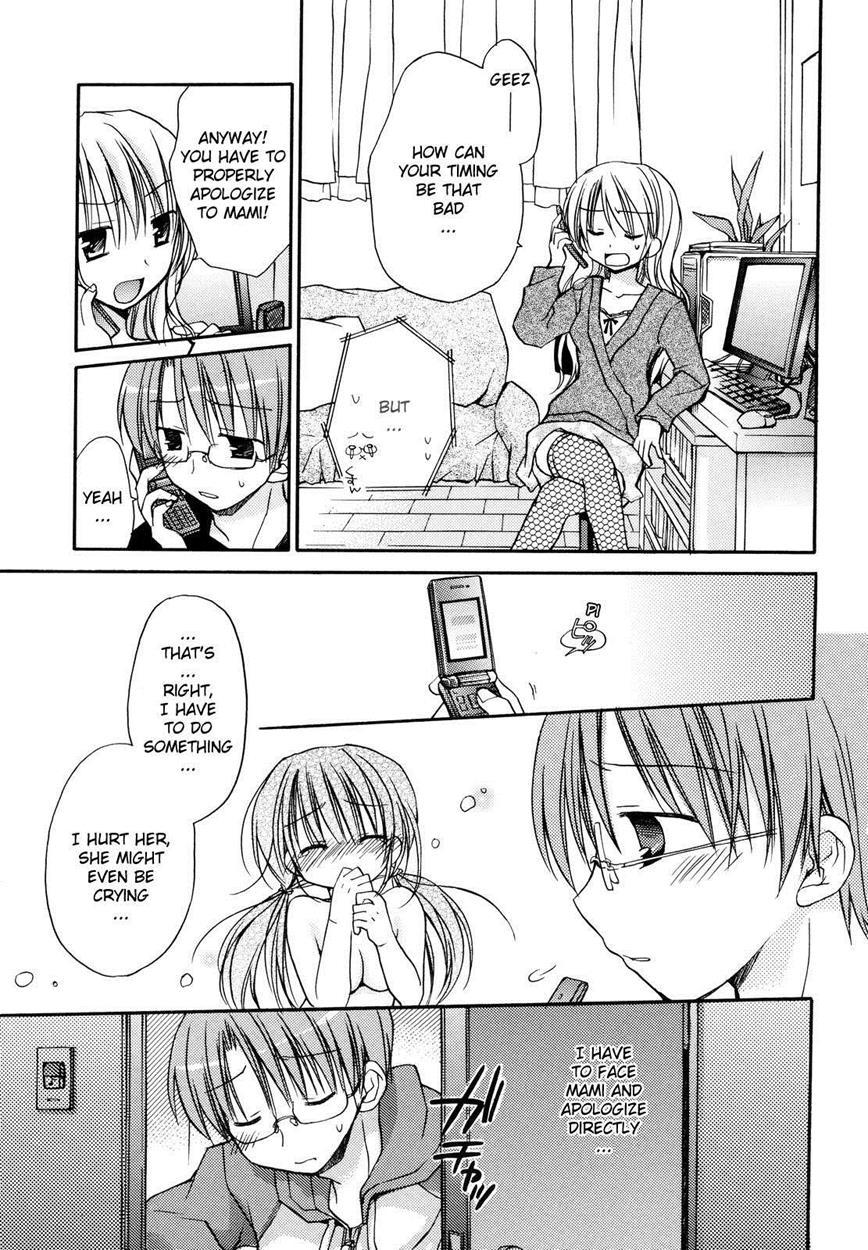 Koibito Doushi + Motto Koibito Doushi Chapter 1 Page 39