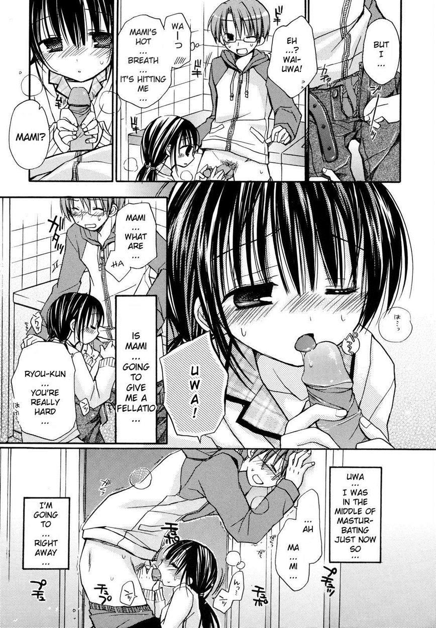 Koibito Doushi + Motto Koibito Doushi Chapter 1 Page 43