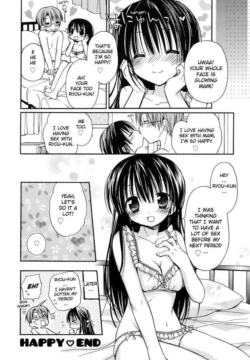 Koibito Doushi + Motto Koibito Doushi Chapter 1 Page 52