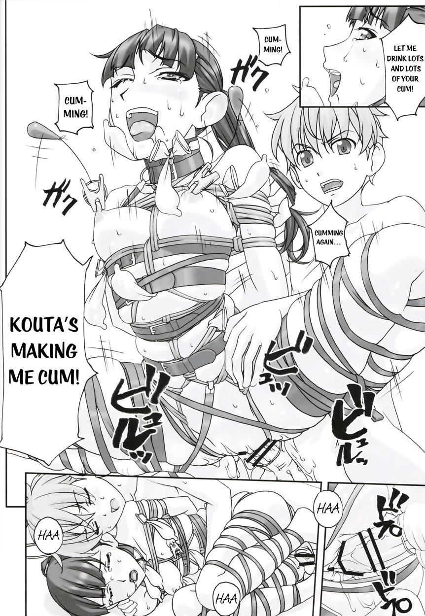 Koibito Ijou Tomodachi Miman 1