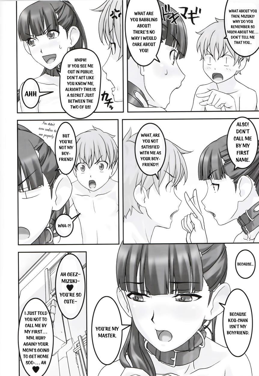 Koibito Ijou Tomodachi Miman 1