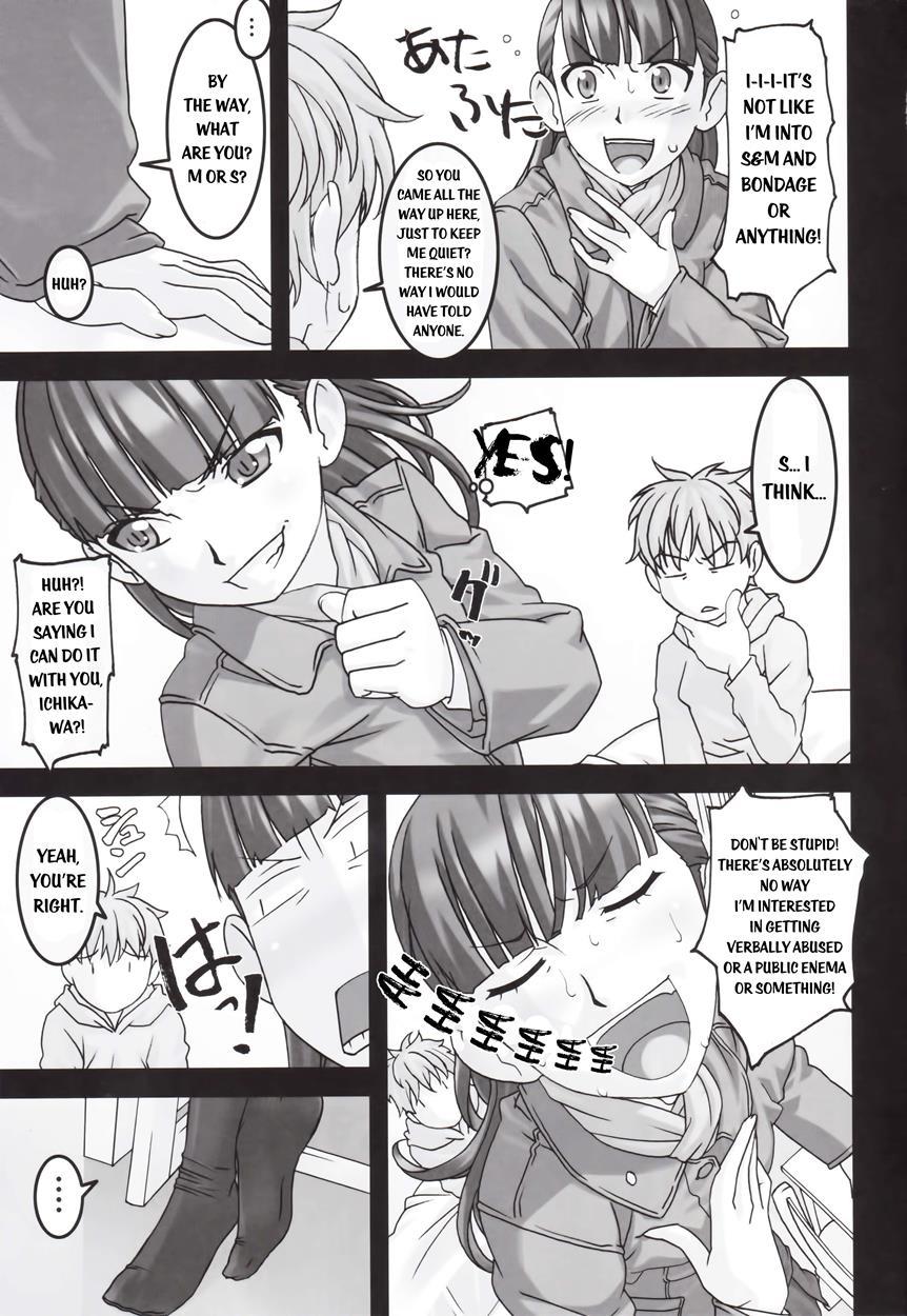 Koibito Ijou Tomodachi Miman 1