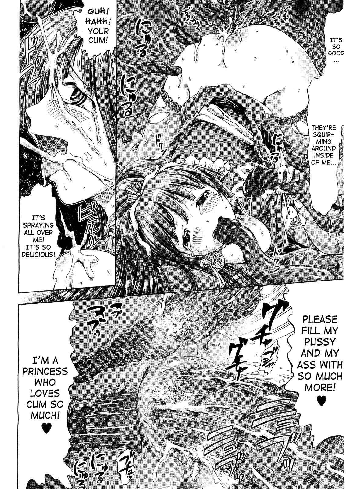 Koihimebana 1