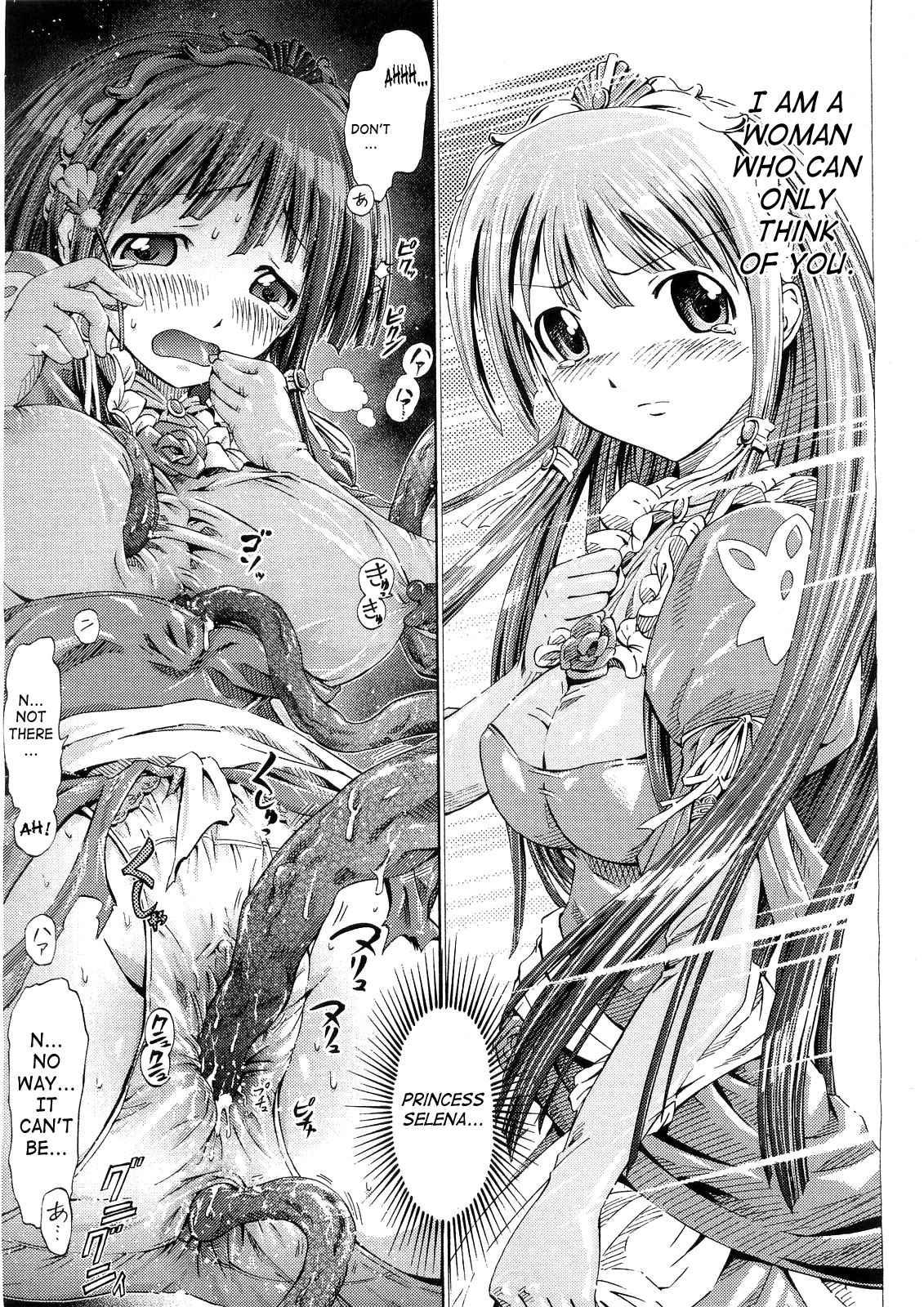 Koihimebana 1