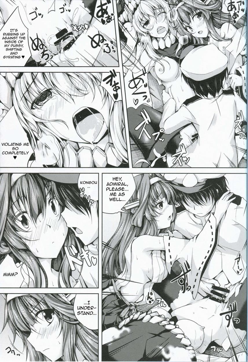 Koiiro Moyou 6