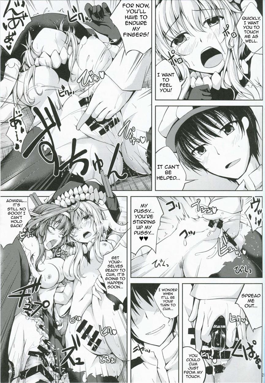 Koiiro Moyou 6