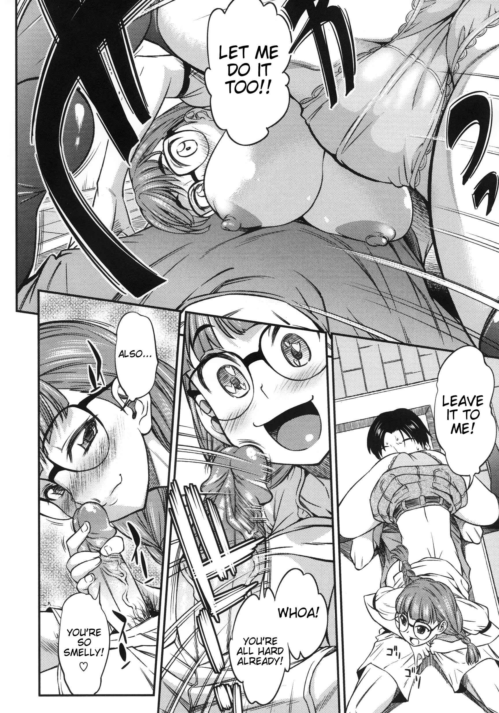Koiiro Oppai 1