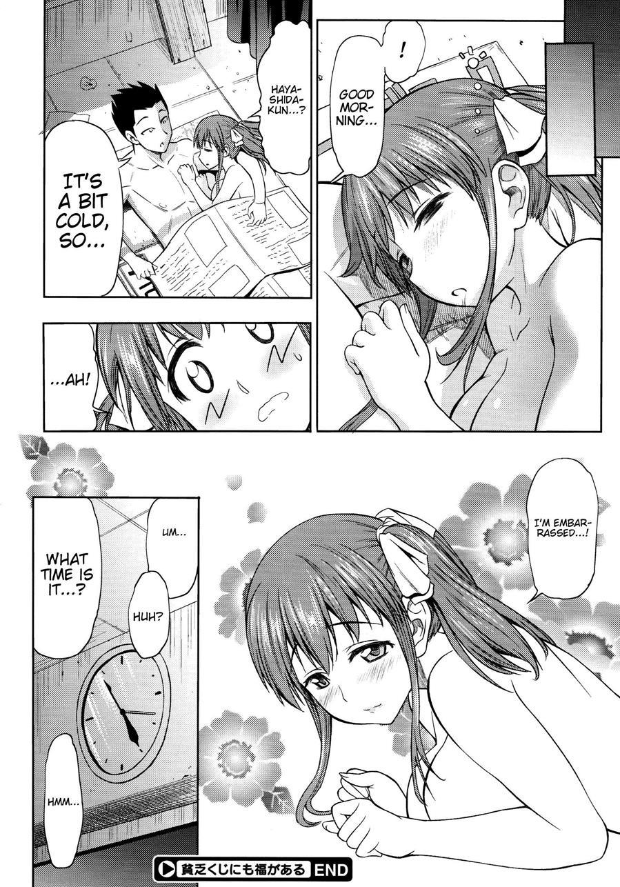 Koiiro Oppai 3