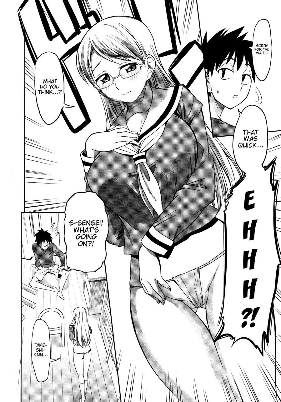 Koiiro Oppai 3