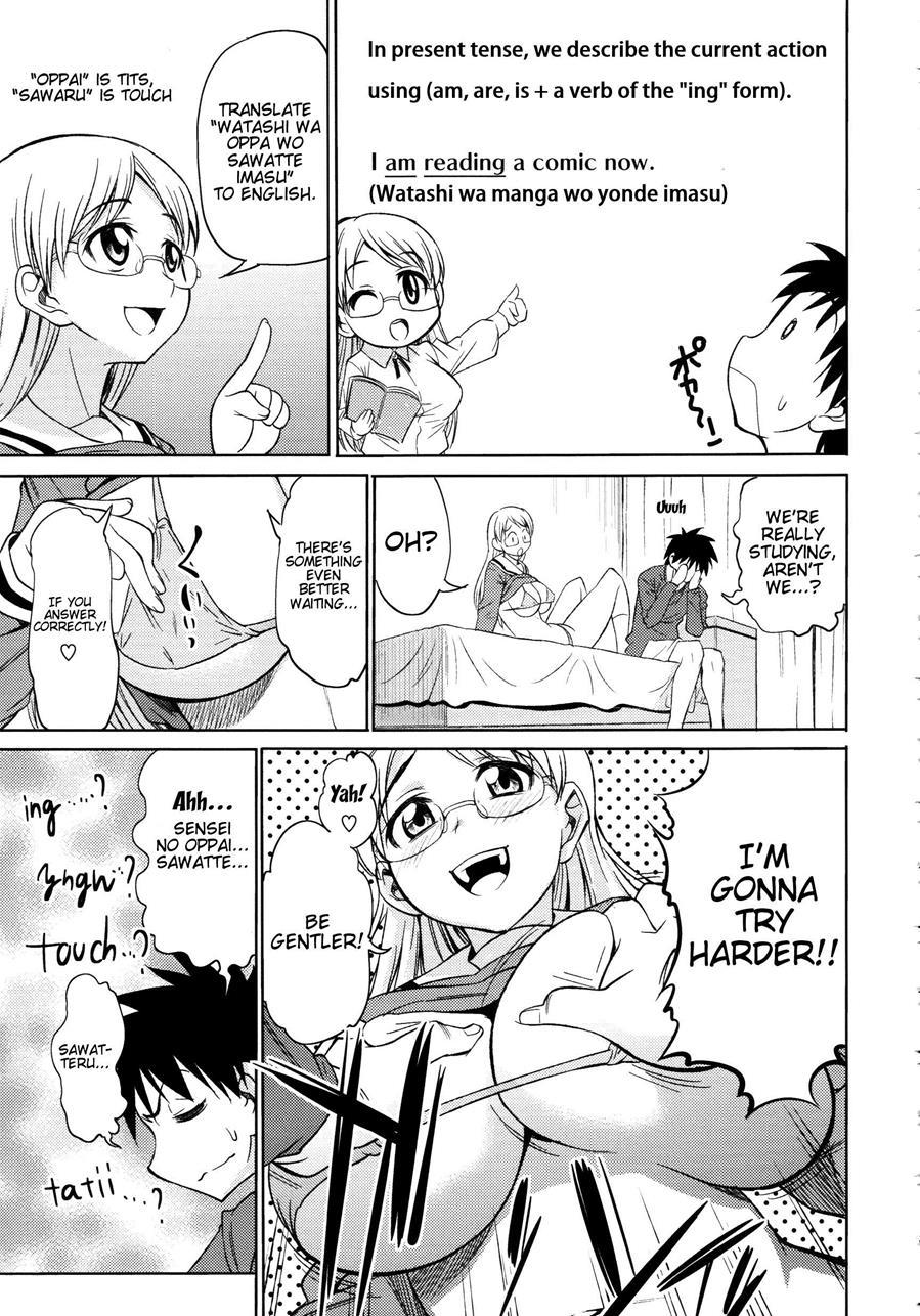 Koiiro Oppai 3