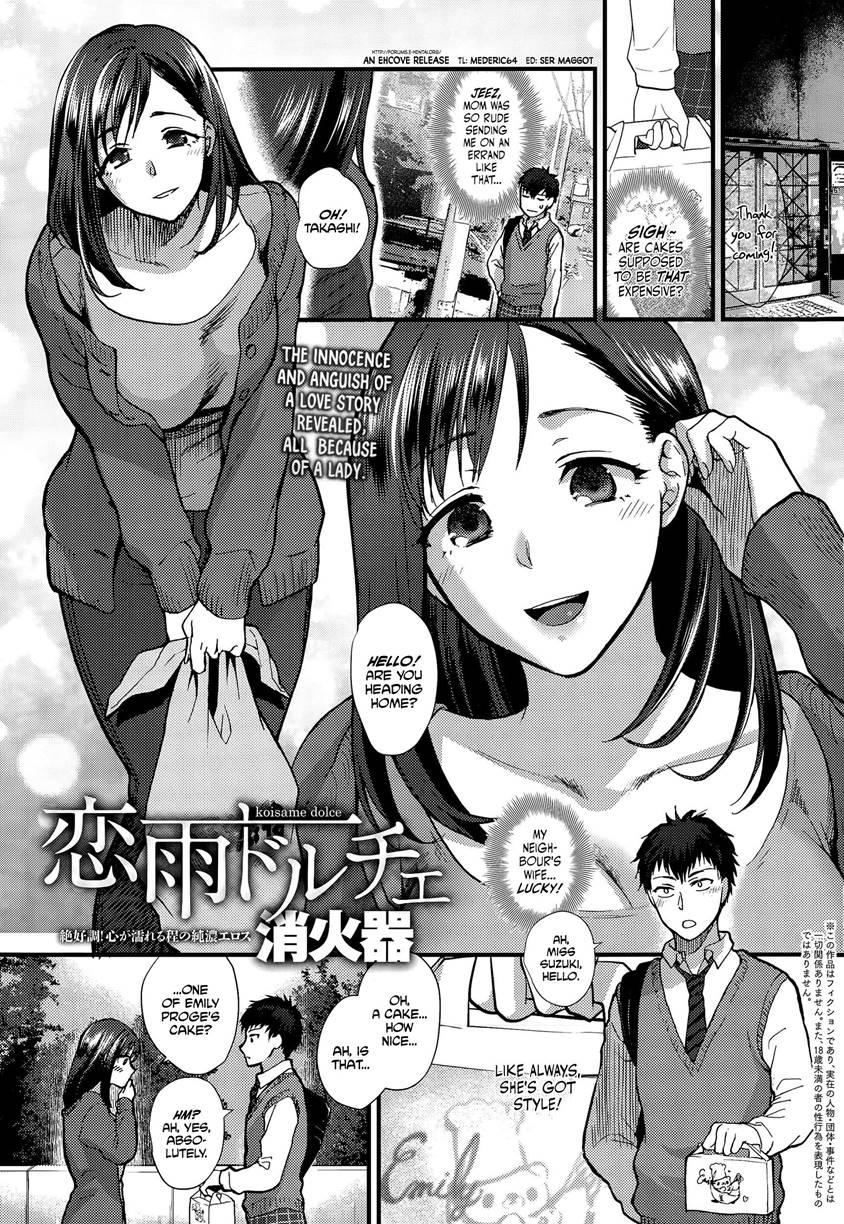 Koisame Dolce 1