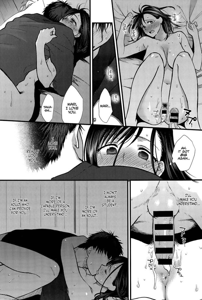 Koisame Dolce 1