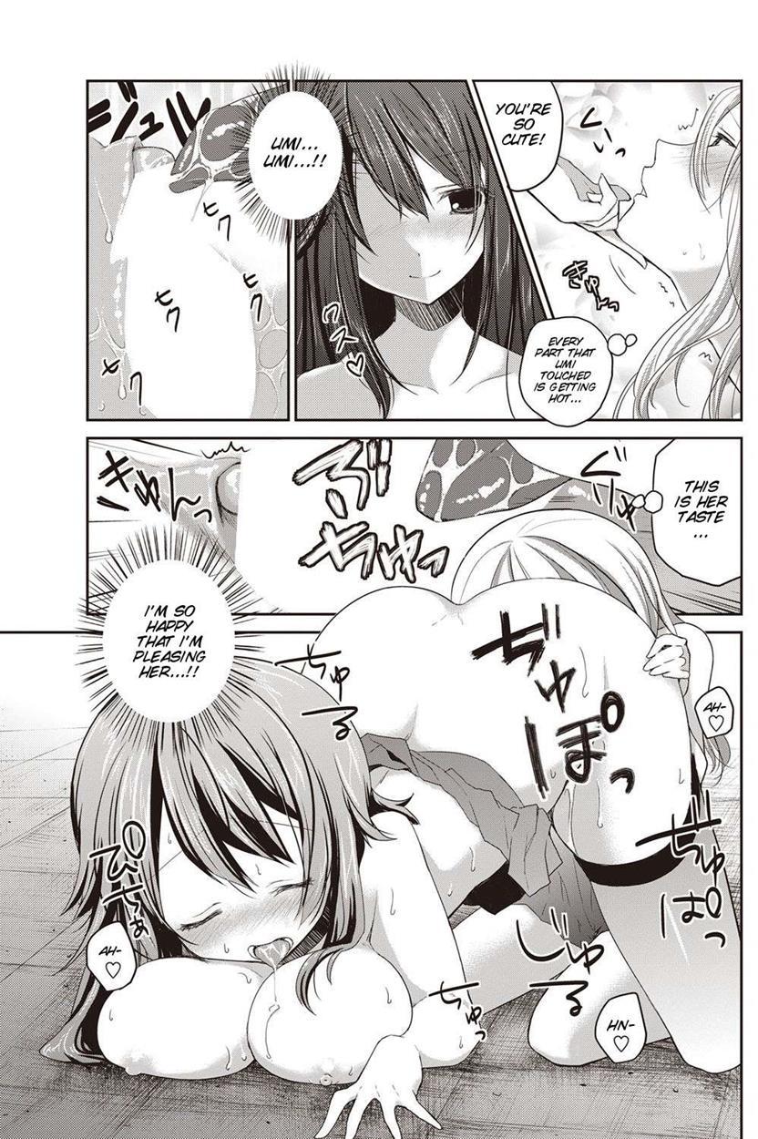 Koishi No Rival 1