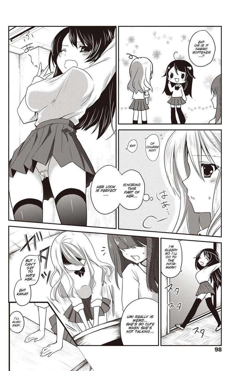 Koishi No Rival 1