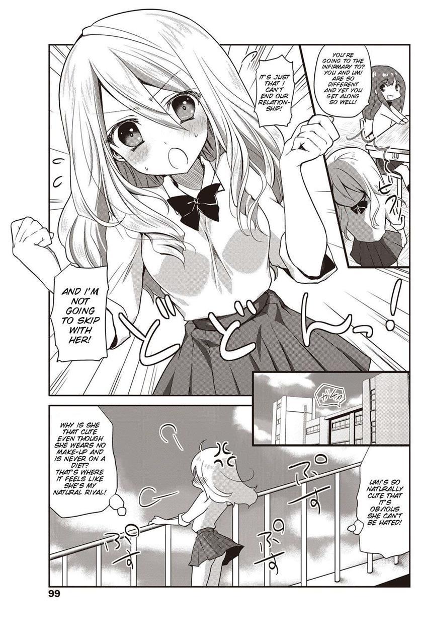 Koishi No Rival 1