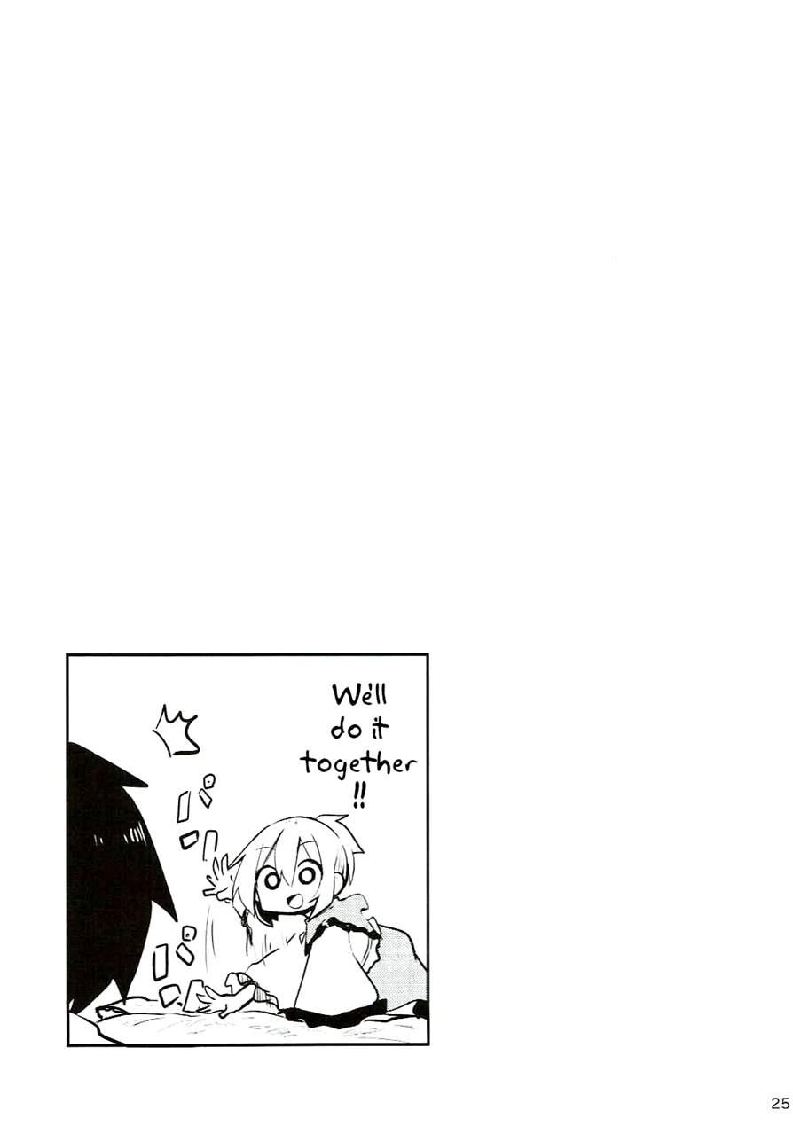 Koishi Onee-chan Ni Makasenasai 1