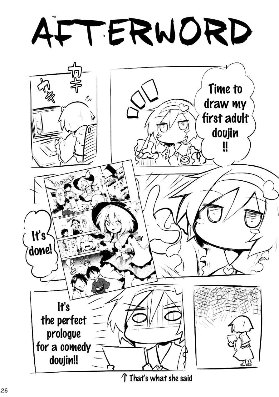 Koishi Onee-chan Ni Makasenasai 1