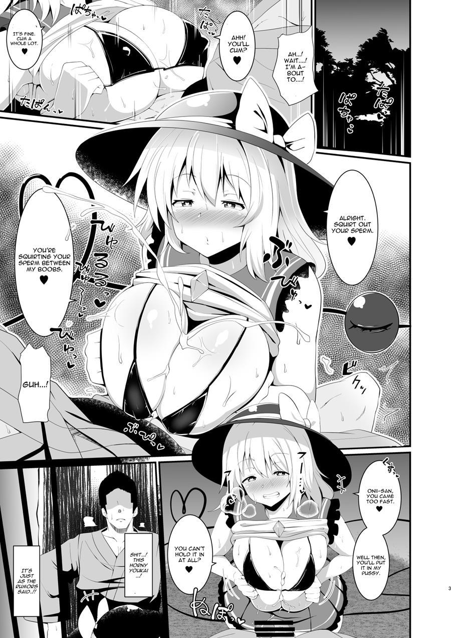 Koishi-chan No Bitch Na Hon 1