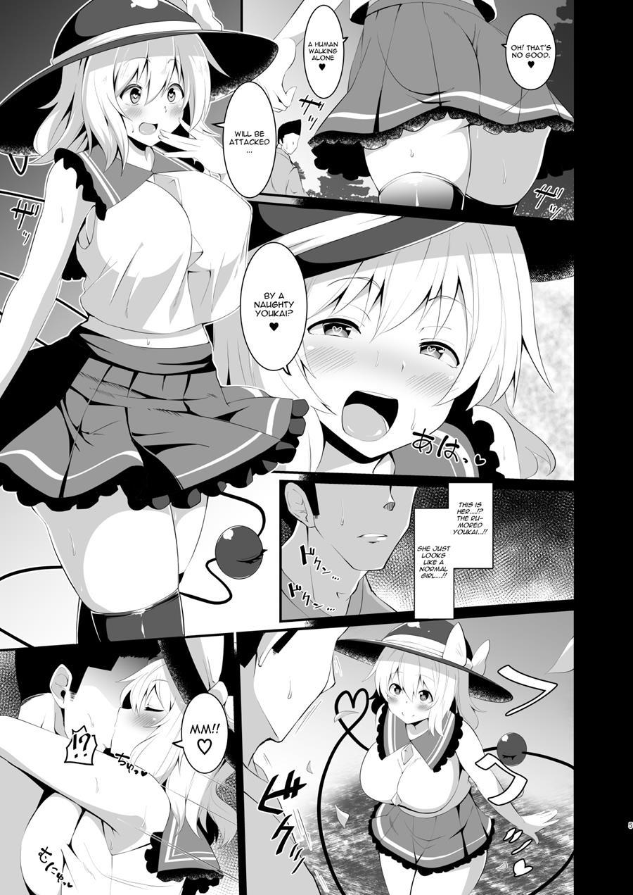 Koishi-chan No Bitch Na Hon 1