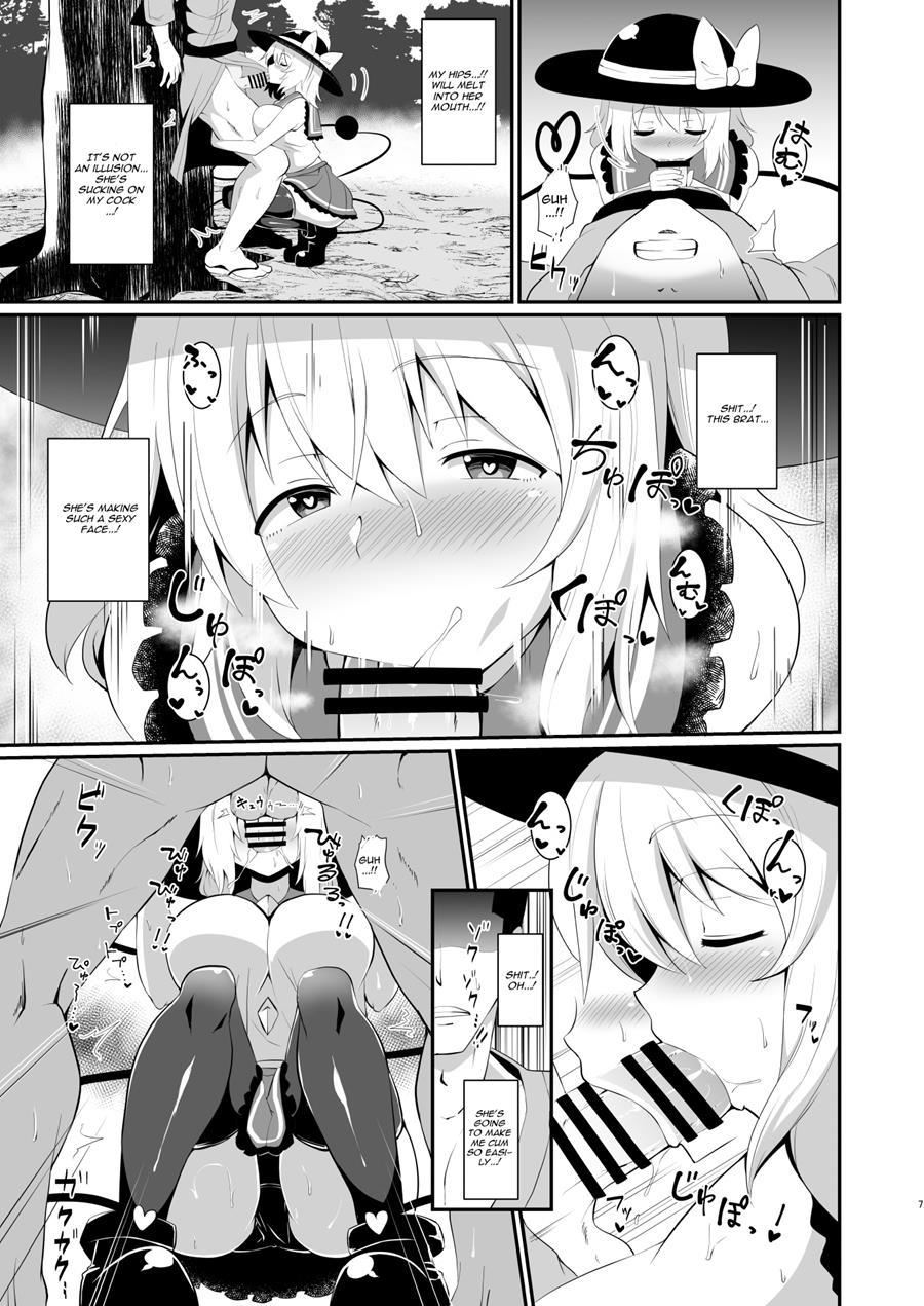 Koishi-chan No Bitch Na Hon 1