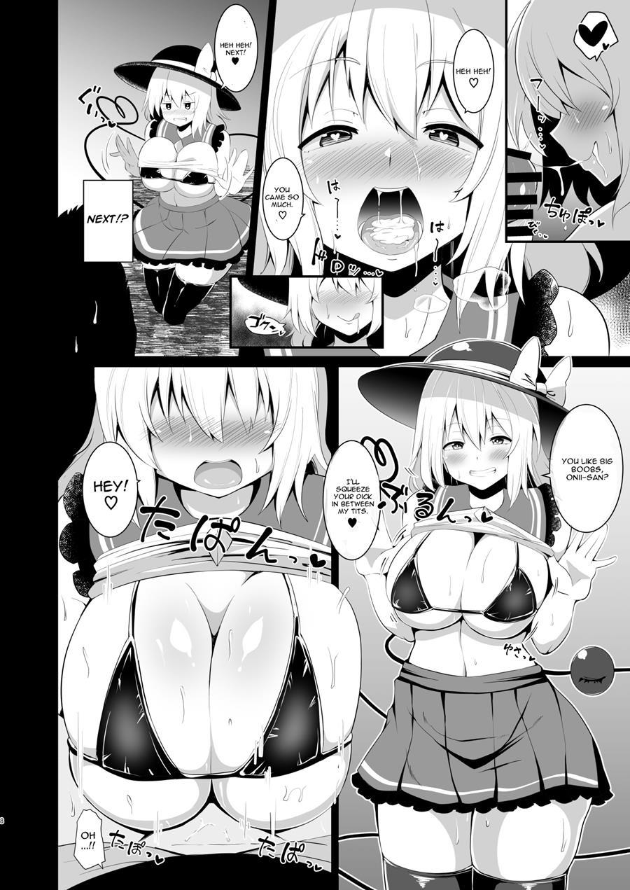 Koishi-chan No Bitch Na Hon 1