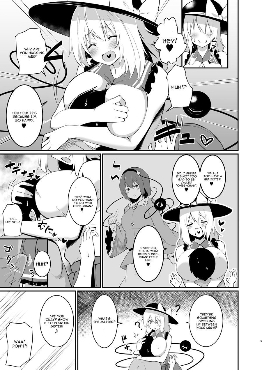 Koishi-chan No Bitch Na Hon 2