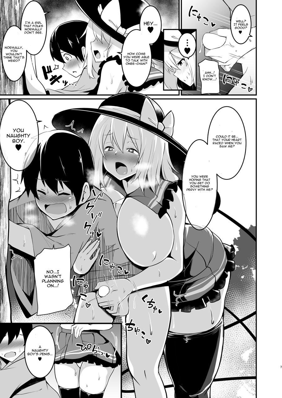 Koishi-chan No Bitch Na Hon 2