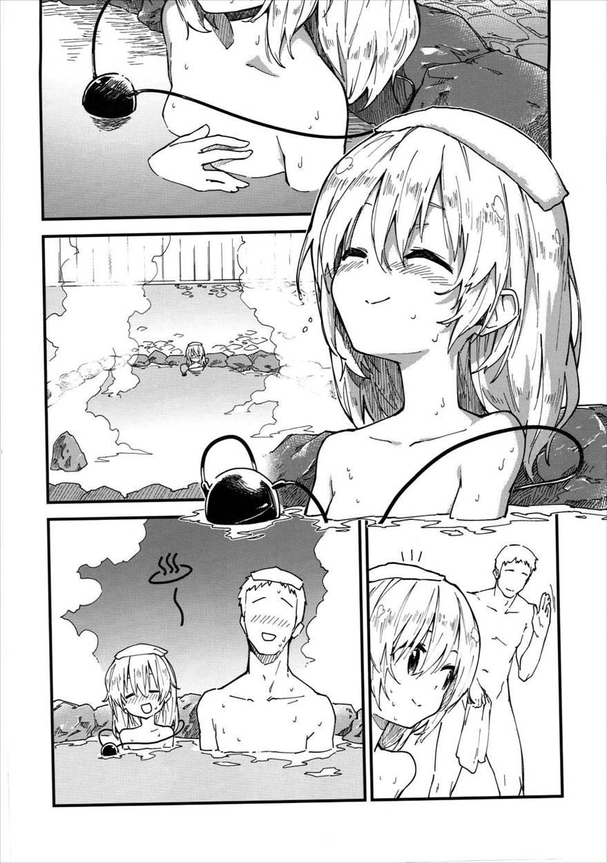 Koishi-chan To Sukebe Suru Hon 1
