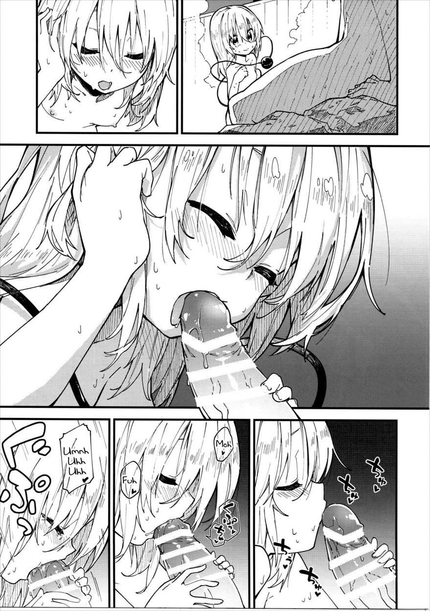 Koishi-chan To Sukebe Suru Hon 1