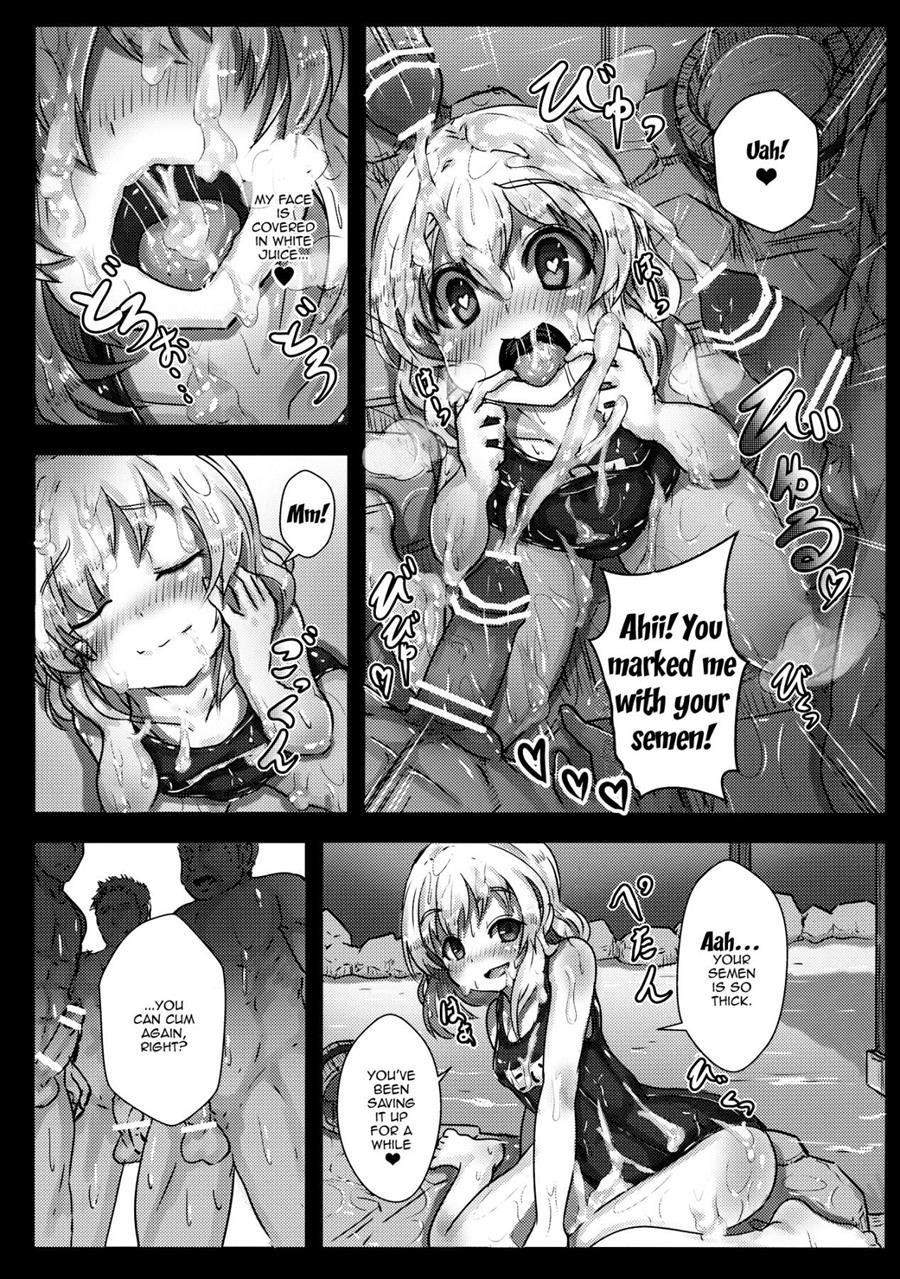 Koishi-chan's Lewd Daily Life 1