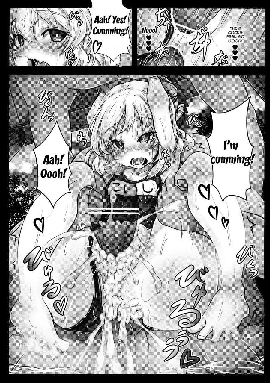 Koishi-chan's Lewd Daily Life 1