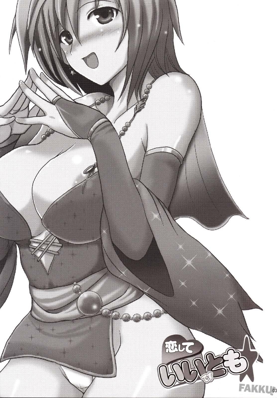 Koishite Ii Desu To Mo 1