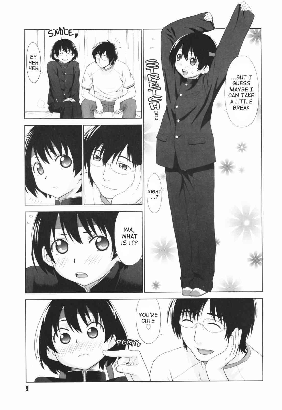 Koisuru Houkago 1