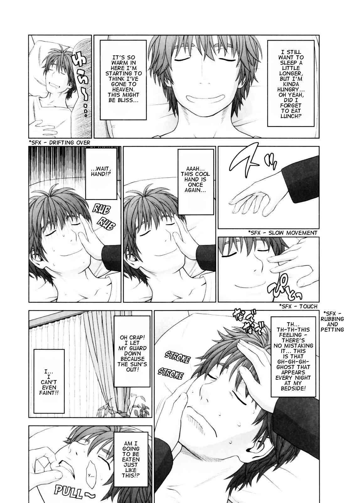 Koisuru Houkago 1