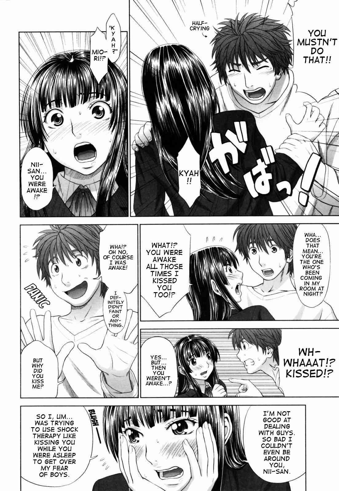 Koisuru Houkago 1