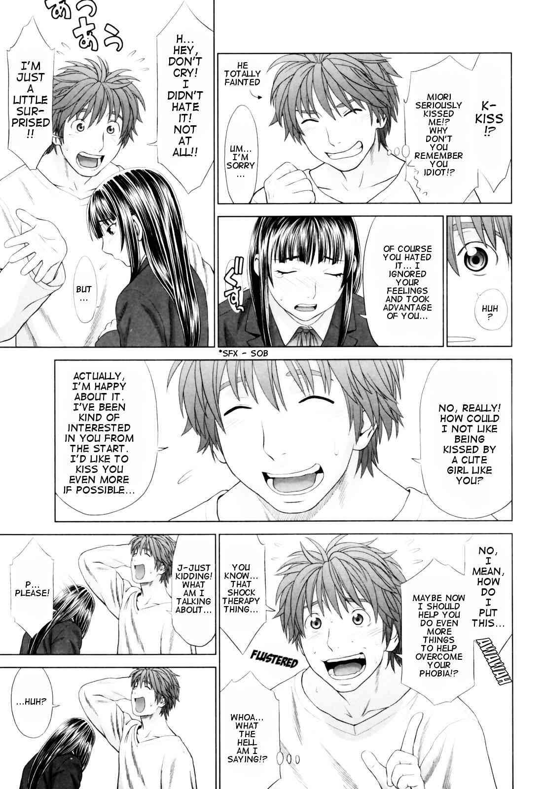 Koisuru Houkago 1