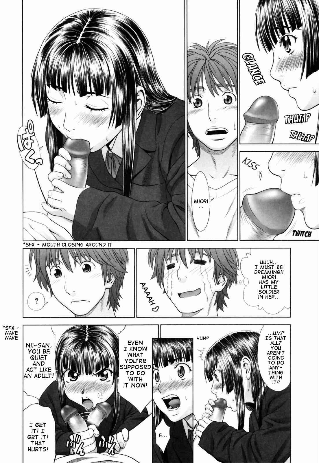 Koisuru Houkago 1