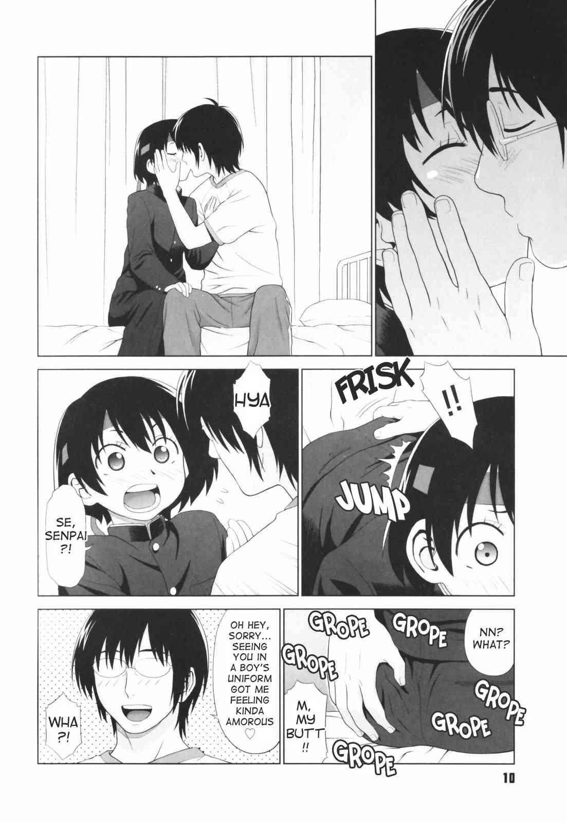 Koisuru Houkago 1