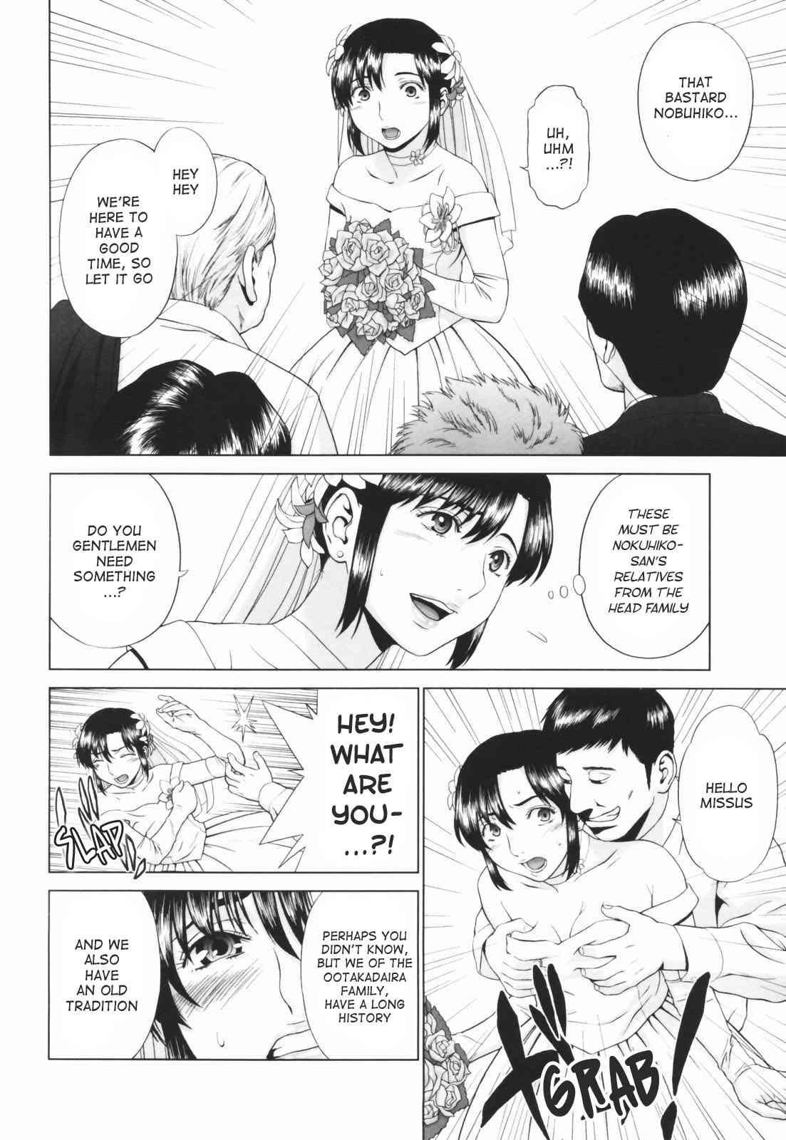 Koisuru Houkago 1