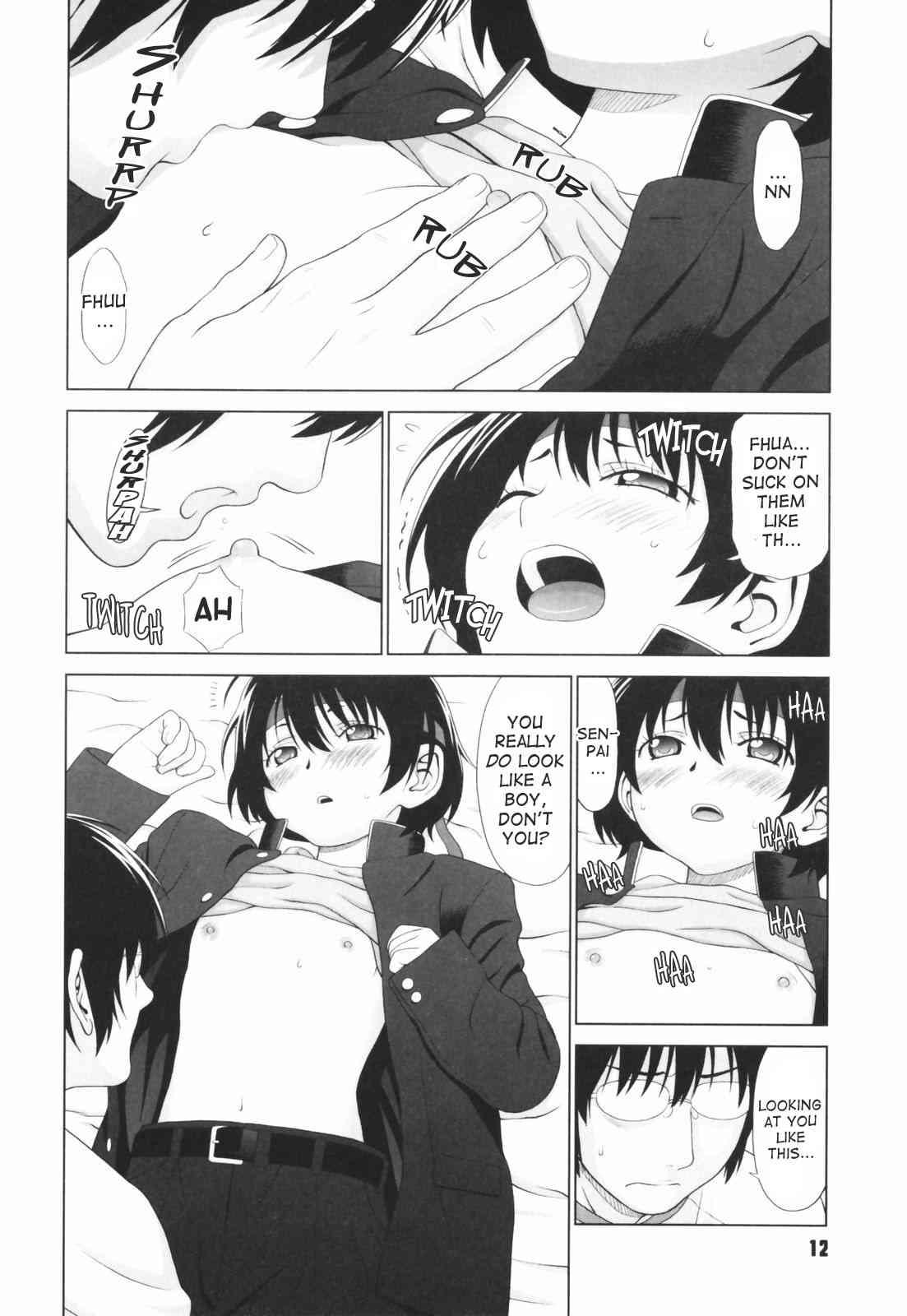 Koisuru Houkago 1