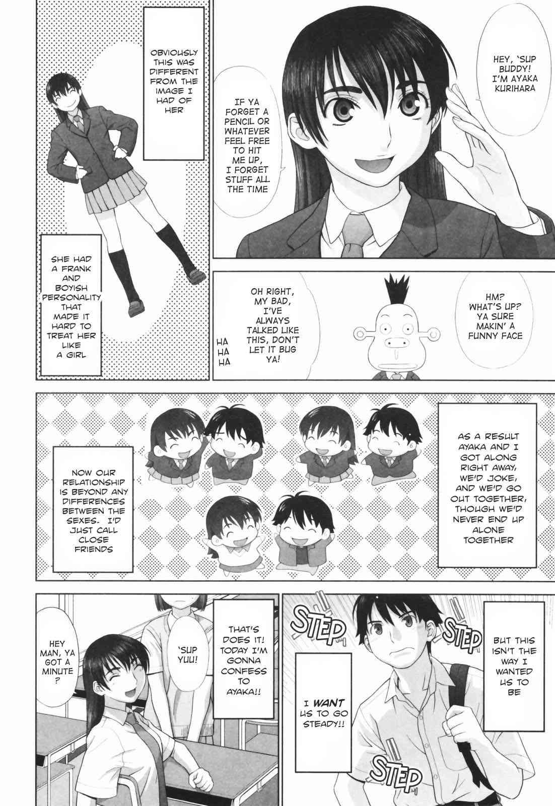 Koisuru Houkago 1