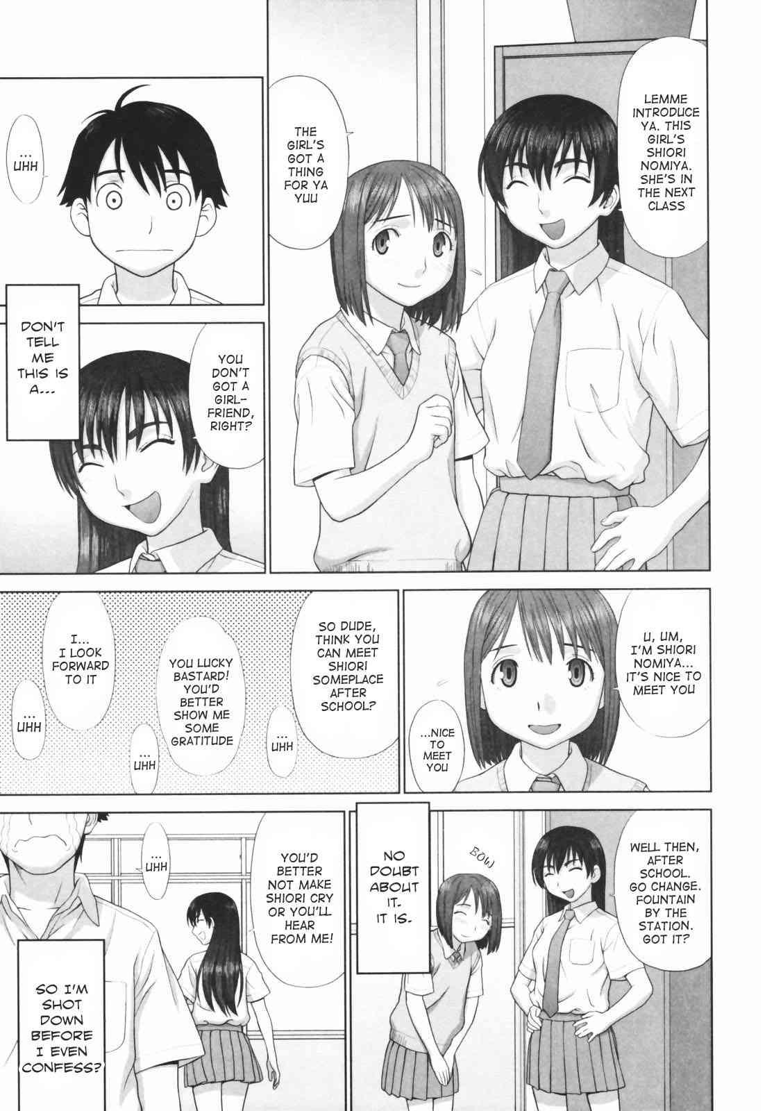 Koisuru Houkago 1