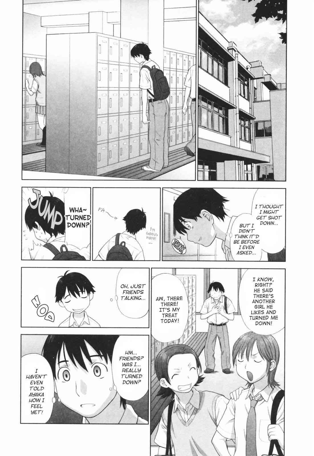 Koisuru Houkago 1