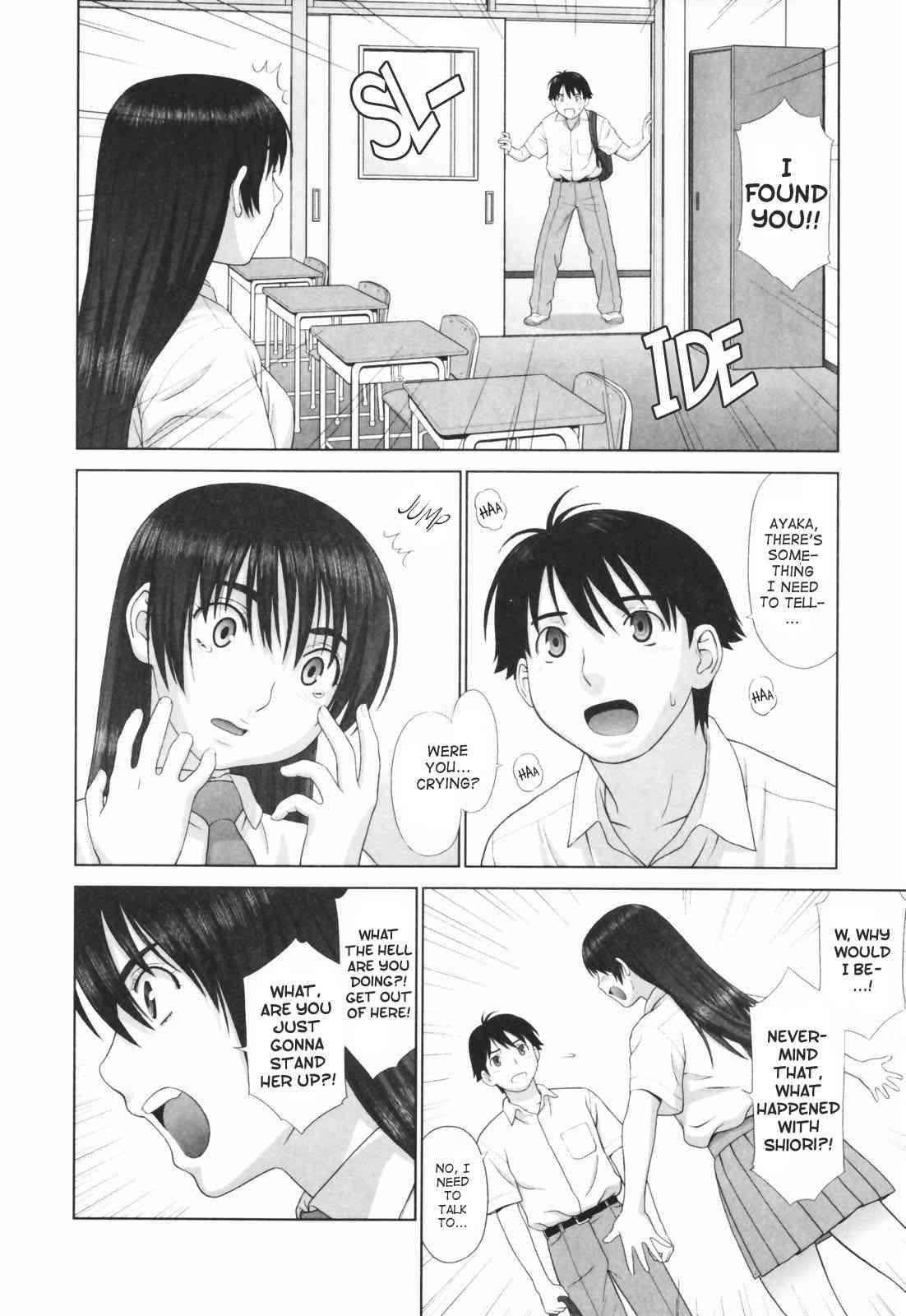 Koisuru Houkago 1