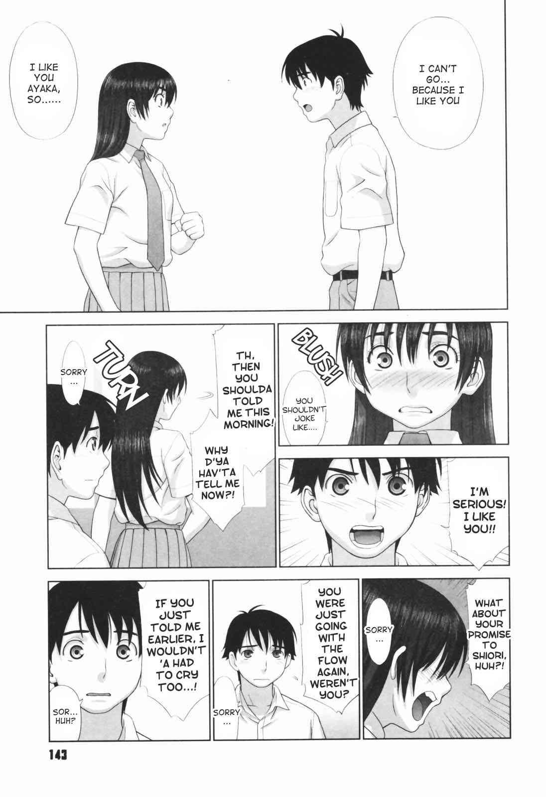 Koisuru Houkago 1