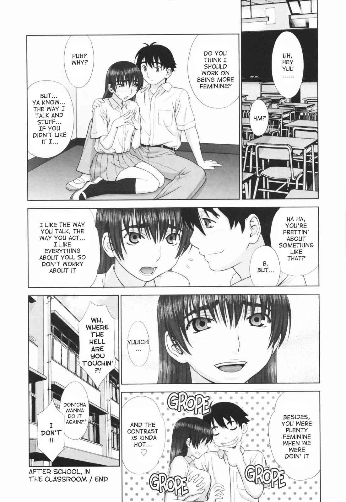 Koisuru Houkago 1